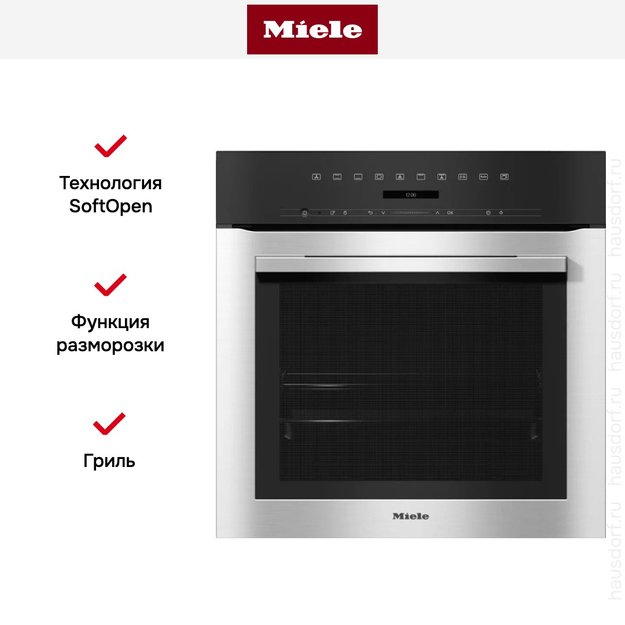 Духовой шкаф Miele H 7164 B EDST/CLST в Тюмени (preview 5)