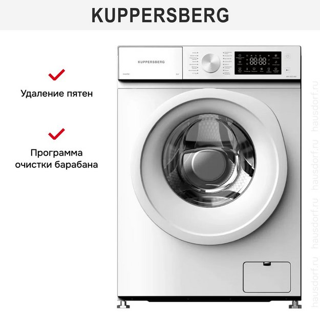 Стиральная машина Kuppersberg WM 420 WW в Тюмени (preview 4)