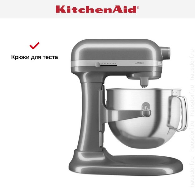 Планетарный миксер KitchenAid Artisan 5KSM70SHXEMS в Тюмени (preview 16)