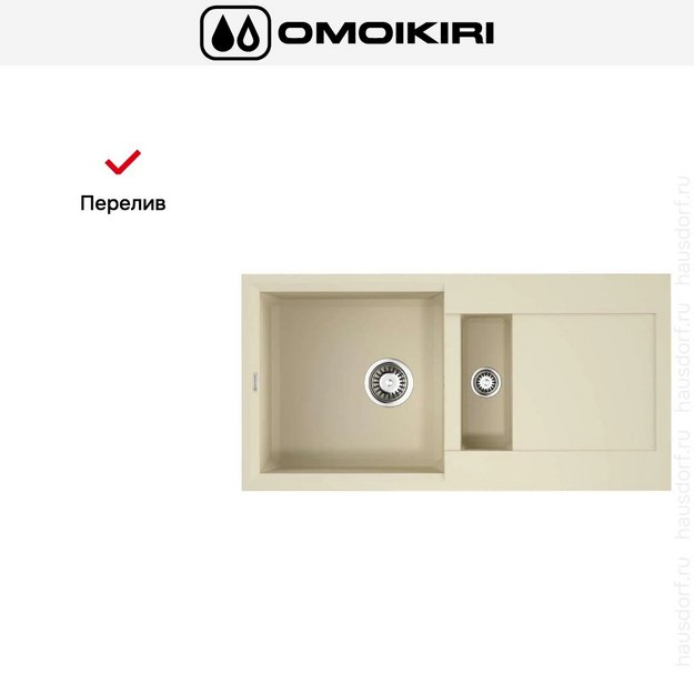 Мойка Omoikiri SAKAIME 86-2 BE в Тюмени (preview 8)