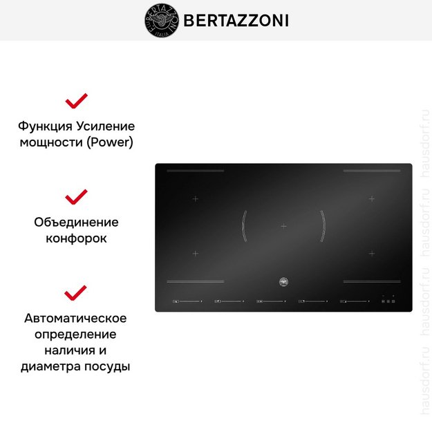 Варочная панель Bertazzoni P905I2M30NVS в Тюмени (preview 2)