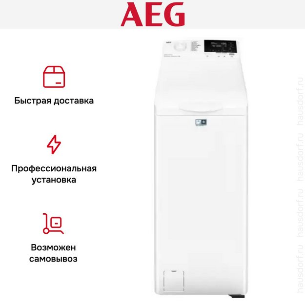 Стиральная машина AEG LTR6G261E в Тюмени (preview 11)