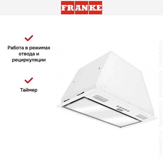 Встраиваемая вытяжка Franke VERA 52 WH в Тюмени (preview 14)