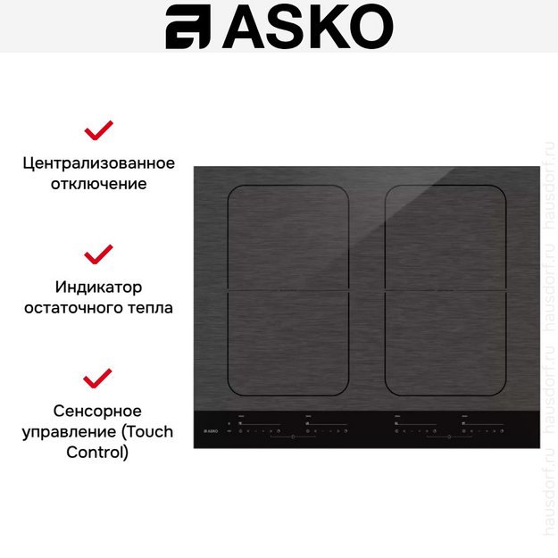 Варочная панель Asko HI1655M в Тюмени (preview 7)