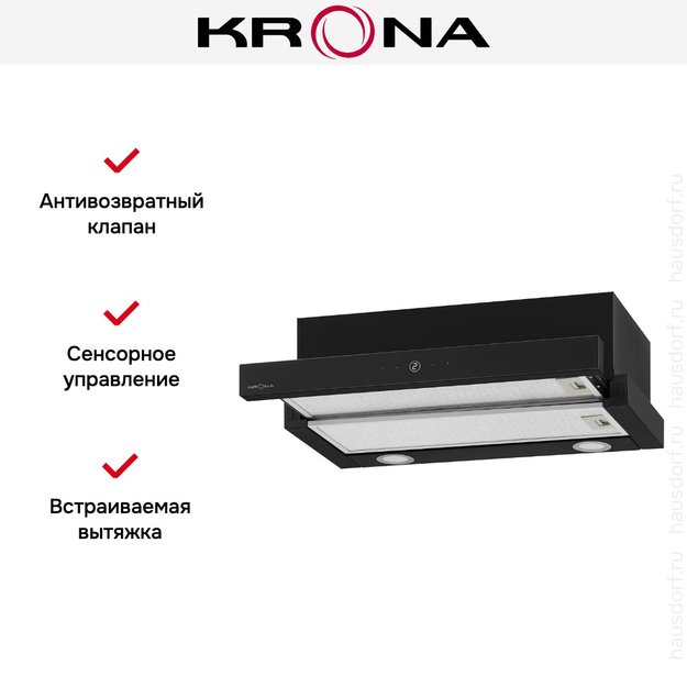 Встраиваемая вытяжка KRONA KAMILLA T SENSOR MAX 600 Black в Тюмени (preview 16)
