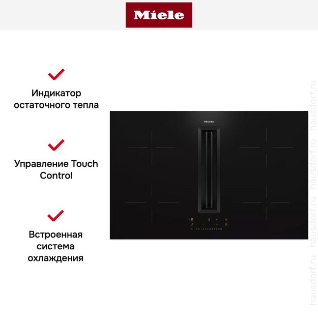 Варочная панель Miele KMDA 7272-1 FL в Тюмени (preview 11)