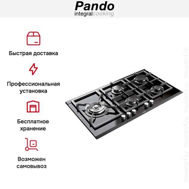 Газовая варочная панель Pando PGA-4491 в Тюмени (preview 7)