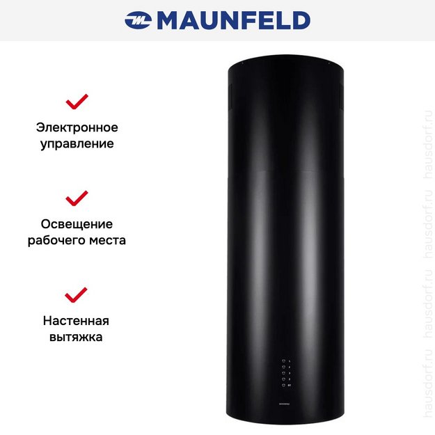 Вытяжка Maunfeld Lee Wall 39 Long black в Тюмени (preview 14)