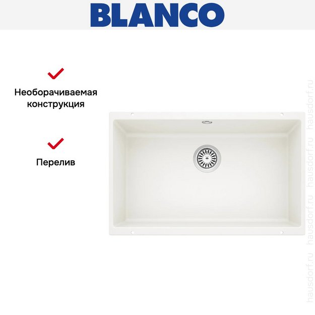 Мойка Blanco ROTAN 700-U Silgranit белый в Тюмени (preview 9)