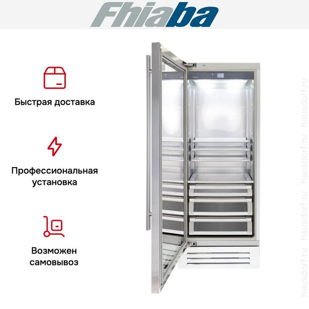 Встраиваемый холодильник Fhiaba KS750FG3 в Тюмени (preview 3)