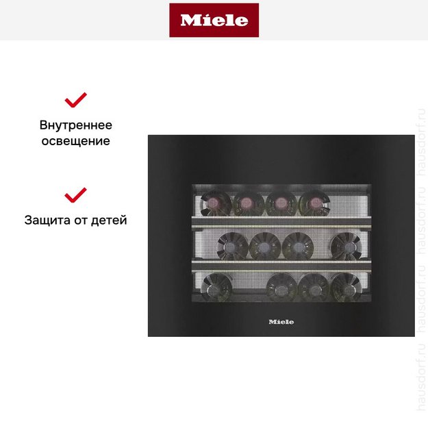 Встраиваемый винный шкаф Miele KWT 7112 iG OBSW в Тюмени (preview 12)