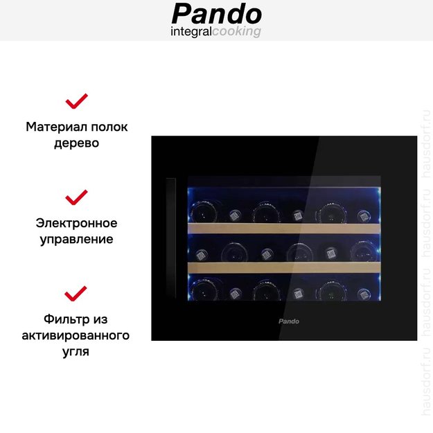 Встраиваемый винный шкаф Pando PVMAVP 45-18CRL в Тюмени (preview 5)