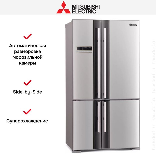 Холодильник Mitsubishi Electric MR-LR78G-ST-R в Тюмени (preview 8)