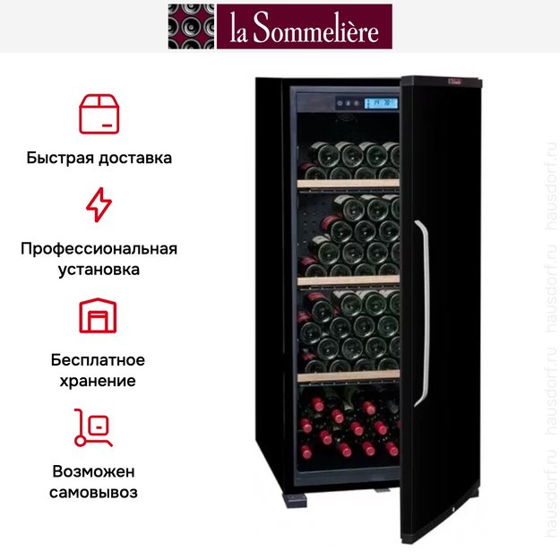 Винный шкаф La Sommeliere CTPNE142A+ ECO Cl. A+ в Тюмени (preview 10)