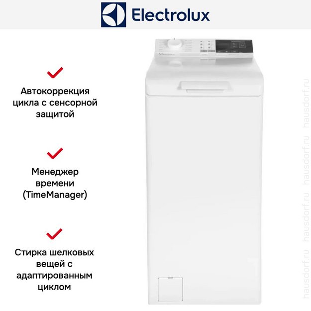 Стиральная машина Electrolux EW7T4272E в Тюмени (preview 5)