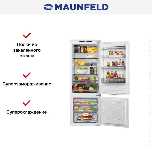 Встраиваемый холодильник Maunfeld MBF193NFW1GR Inverter в Тюмени (preview 18)