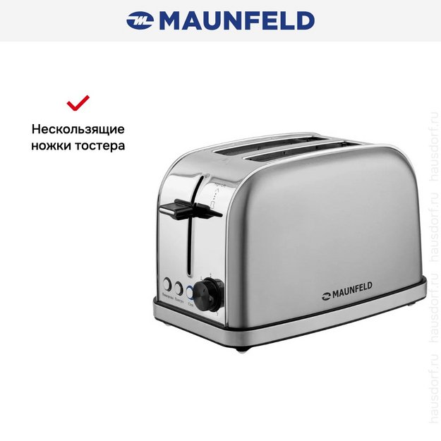 Тостер Maunfeld MF-822S в Тюмени (preview 8)