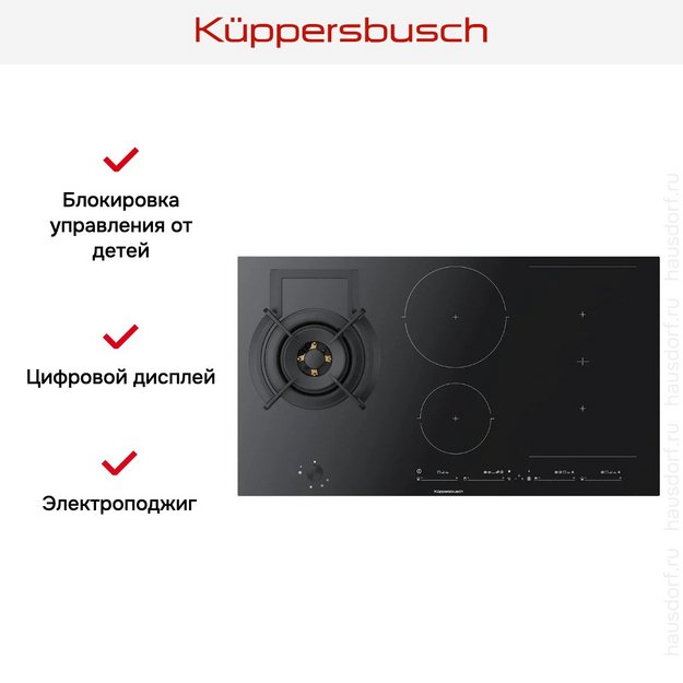 Комбинированная варочная панель Kuppersbusch KIG 9850.0 SR-E5 в Тюмени (preview 15)