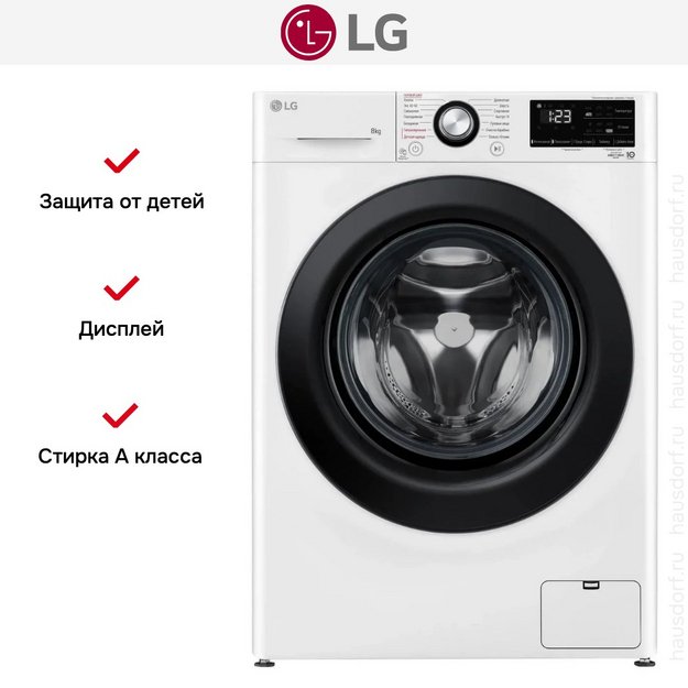 Стиральная машина LG F2V3PS6W в Тюмени (preview 16)