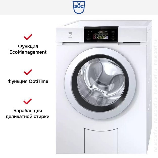 Стиральная машина V-ZUG AdoraWash V6000 AW6T-11025 L в Тюмени (preview 10)