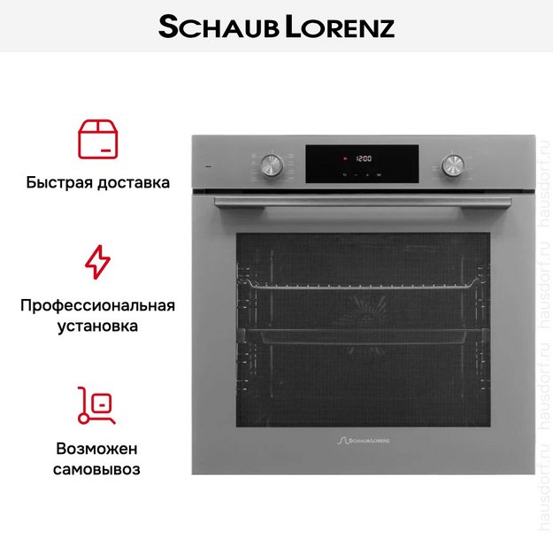 Духовой шкаф Schaub Lorenz SLB EG6418 в Тюмени (фото 15) Духовой шкаф Schaub Lorenz SLB EG6418 в Тюмени (preview 15)