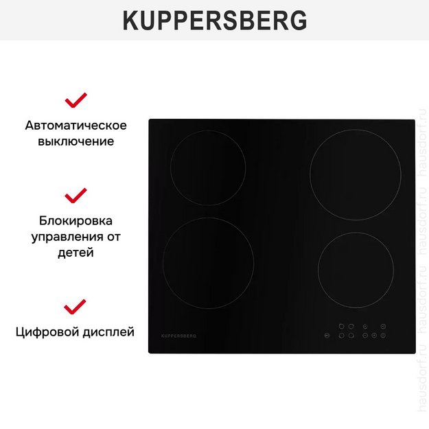 Варочная панель Kuppersberg ECO 601 в Тюмени (preview 8)