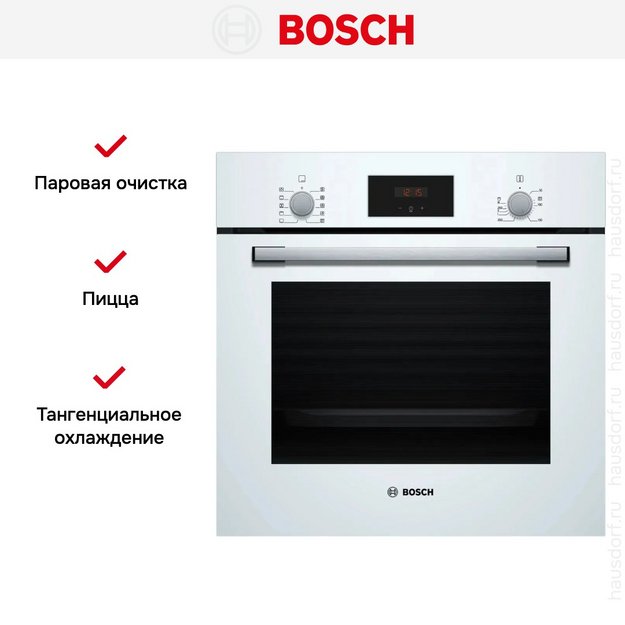 Духовой шкаф Bosch HBF512BW1T в Тюмени (preview 8)