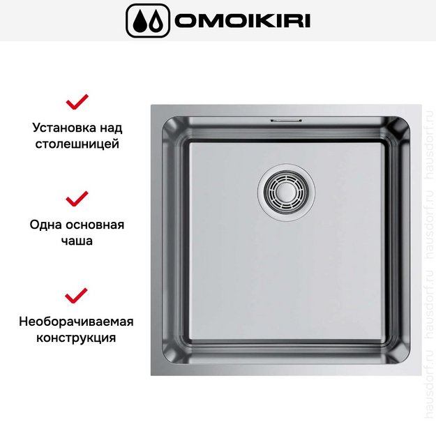 Мойка Omoikiri Tadzava 44-U/I Quadro IN в Тюмени (preview 6)