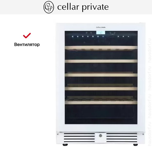 Встраиваемый под столешницу винный шкаф CellarPrivate CP051-1TWH в Тюмени (preview 13)