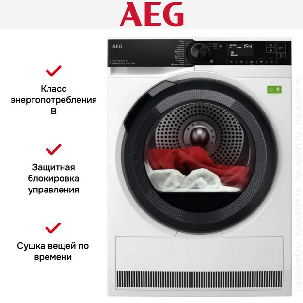 Сушильная машина AEG TR9396CE в Тюмени (preview 10)