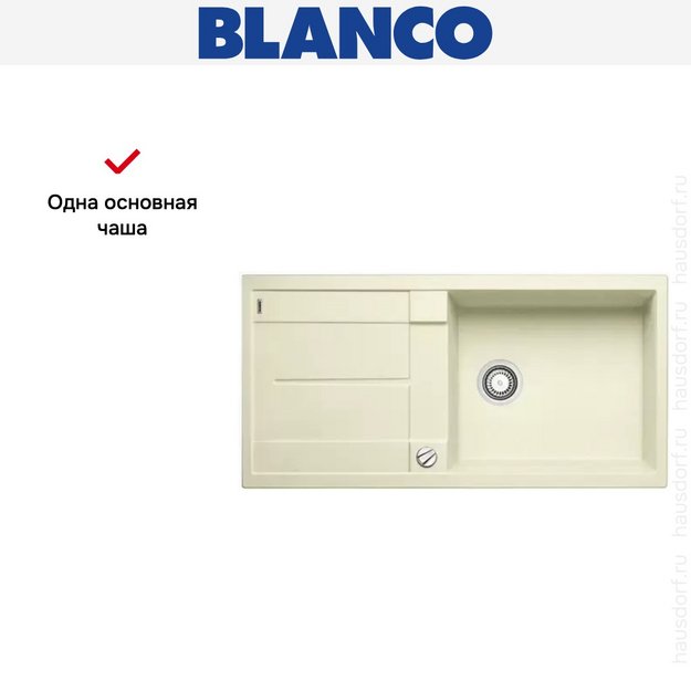 Мойка Blanco Metra XL 6S жасмин в Тюмени (preview 9)