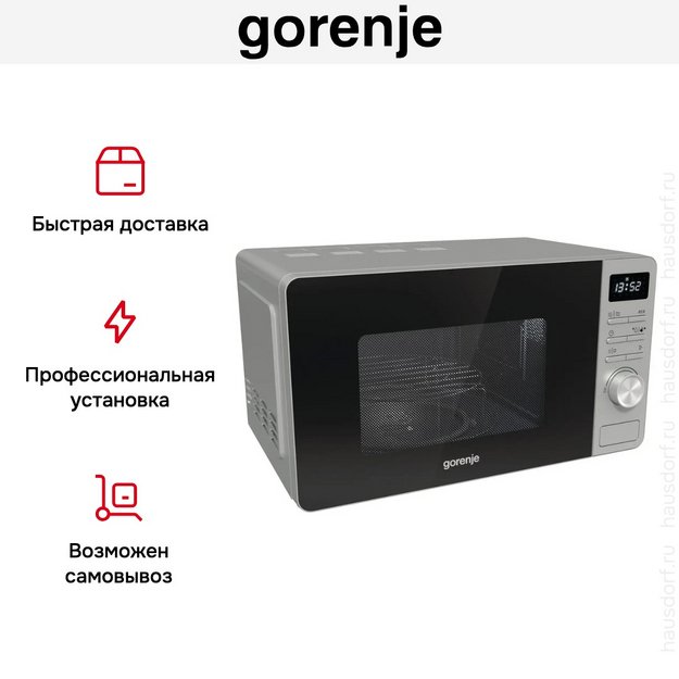 Микроволновая печь Gorenje MO23A4X в Тюмени (preview 7)
