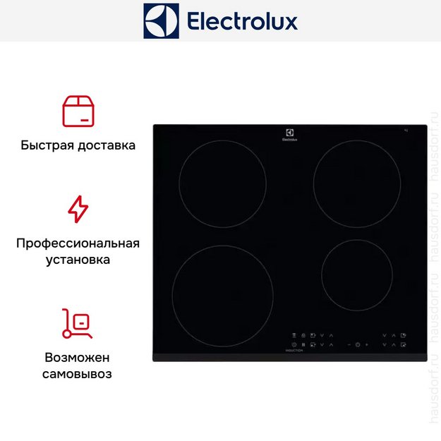 Варочная панель Electrolux LIR60430 в Тюмени (preview 11)
