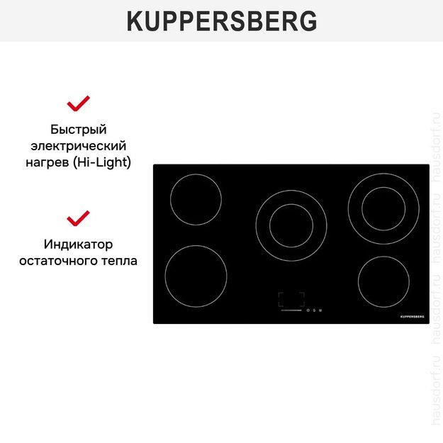 Варочная панель Kuppersberg ECS 902 в Тюмени (preview 7)