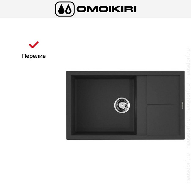 Мойка Omoikiri Sumi 86-BL в Тюмени (preview 7)