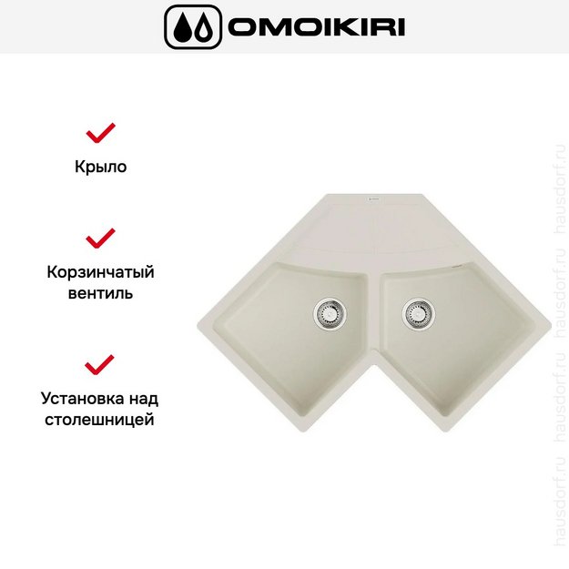 Мойка Omoikiri SUMI 83C WH в Тюмени (preview 2)