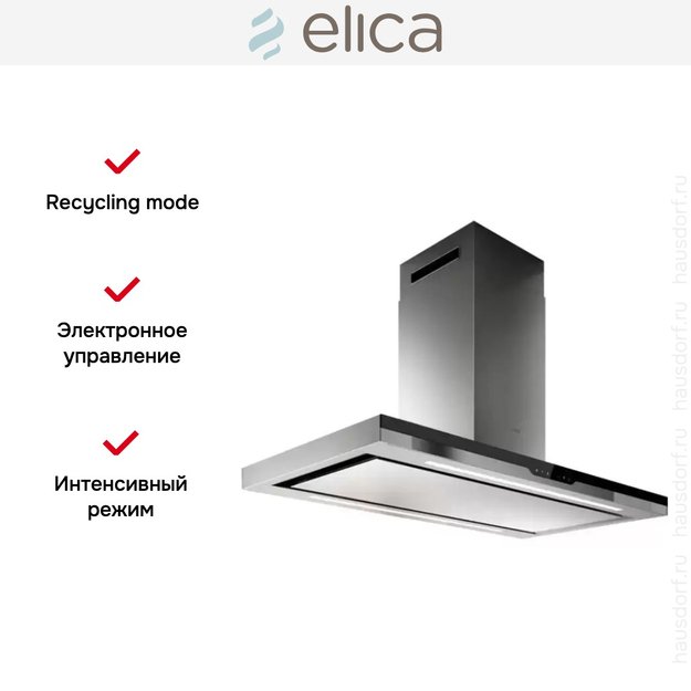 Вытяжка Elica METEORITE ISLAND IX/A/120x60 в Тюмени (preview 6)