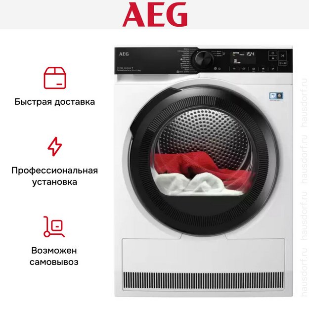 Сушильная машина AEG TR939I4CE в Тюмени (preview 5)