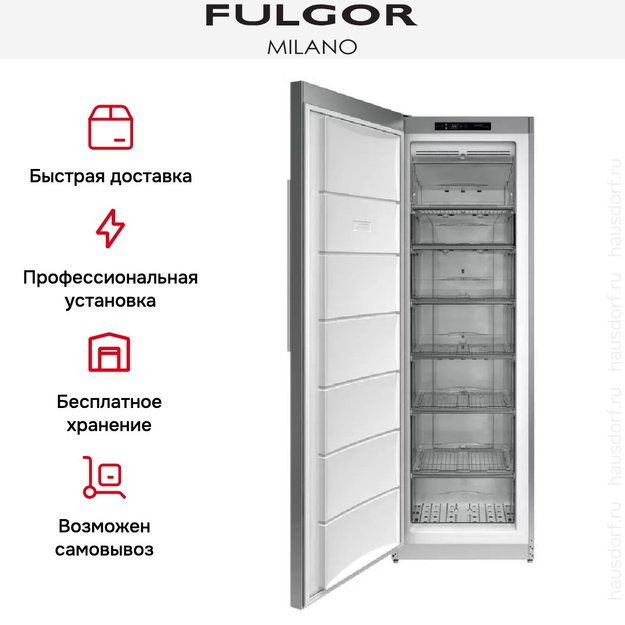Встраиваемая морозильная камера Fulgor Milano FFSI 351 NF ED X в Тюмени (preview 6)