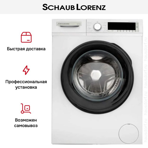 Стиральная машина Schaub Lorenz SLW T3722 в Тюмени (preview 14)