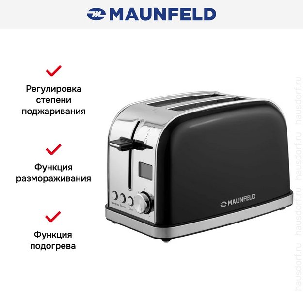 Тостер Maunfeld MF-821BK в Тюмени (preview 7)