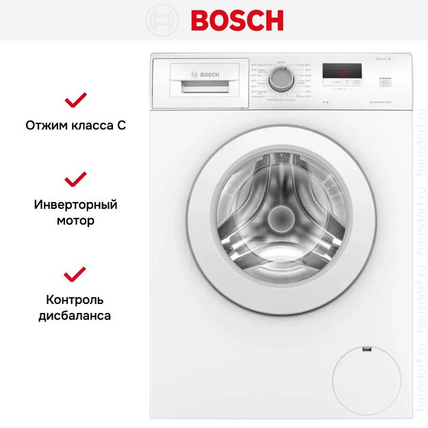 Стиральная машина Bosch WAJ24068II в Тюмени (preview 8)