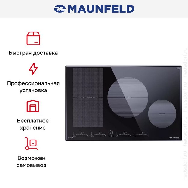 Индукционная варочная панель Maunfeld CVI804SFBK LUX Inverter в Тюмени (preview 8)