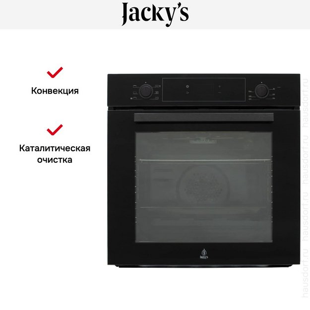 Духовой шкаф Jacky`s JO EB7336 в Тюмени (фото 17) Духовой шкаф Jacky`s JO EB7336 в Тюмени (preview 17)