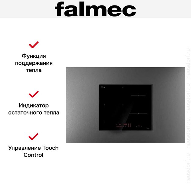 Варочная панель Falmec PIANO INDUZIONE BLACK MATT (58 x 51) в Тюмени (preview 7)