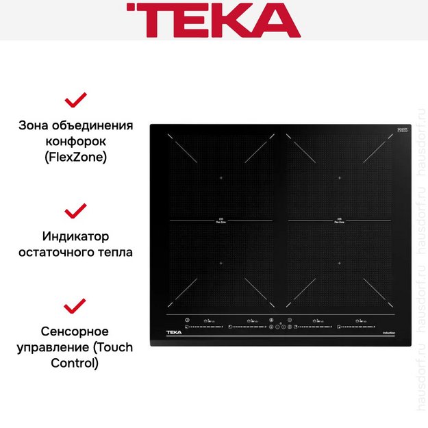 Индукционная варочная панель Teka IZF 64600 MSP BLACK в Тюмени (preview 12)