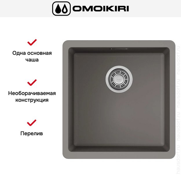 Мойка Omoikiri Kata 40-U-GR в Тюмени (preview 5)