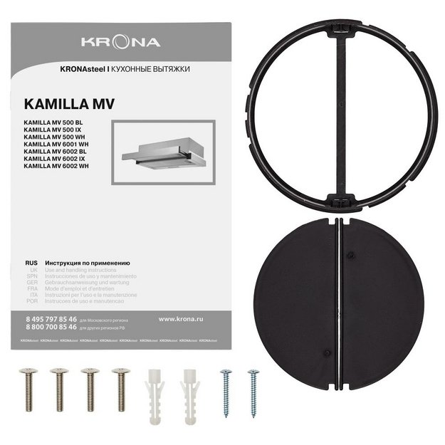 Встраиваемая вытяжка KRONA KAMILLA MV 500 IX в Тюмени (preview 13)