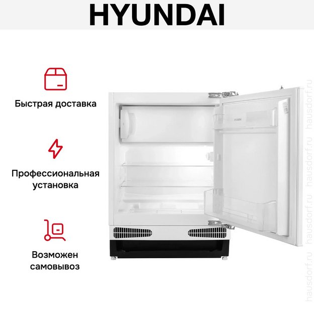 Холодильник Hyundai HBR 0812 в Тюмени (preview 18)