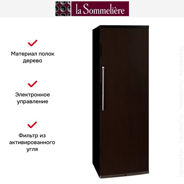 Винный шкаф La Sommeliere MCE230P в Тюмени (preview 3)